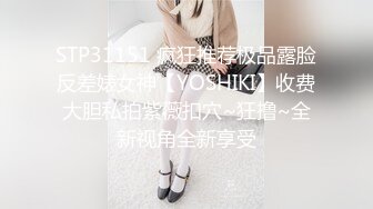 清纯可爱邻家美少女『小敏儿』不良小妹被抓包只能用鸡吧对他进行教育，最终还是上了自己的妹妹！