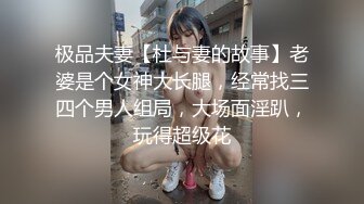 【自录】反差学妹【小妹妹刚成熟】逼夹肛珠齐上阵，自慰乳摇喷骚水，4-5月直播合集【27V】  (10)