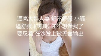 乖乖听话的女孩被迫父债肉偿