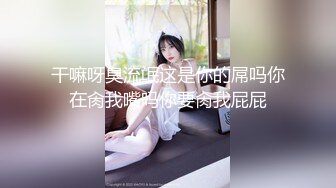 真实夫妻自拍，求邀请码下海