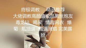 【新片速遞】 ❤喜欢被调教的妹妹，兔女郎装扮，黑丝开裆内裤，自己玩穴，跳蛋震动，翘起屁股抽插，骑乘位