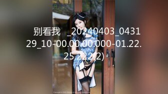 【新片速遞】 ⚫️⚫️⚫️推特气质女王长腿反差女神！淫荡美娇娘【美杜莎】付费群福利，女主播的反差+公园人前全裸换丝