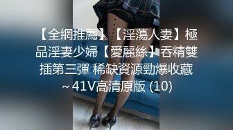 《吃瓜热传 网红重磅》门主王大炮电钻炮击事件女主！抖音70W粉网红女【卯哥】史上首次全裸采访，内容超刺激全程高能