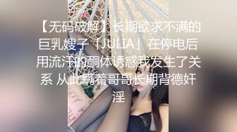 2/7最新 美女特写极美鲍鱼按摩刺激阴唇一顿爆操狠狠打桩VIP1196