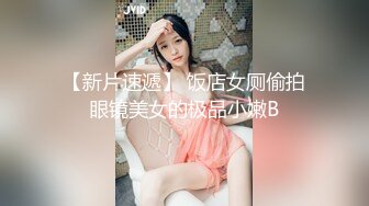  广西18岁表妹--梦涵：没错，他又来了，刚成年小P孩再次申请出战。6P酒店淫战，亲切客家话