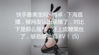 【新片速遞】 精东影业 JDBC-011 我的女友是我的亲姐-小婕