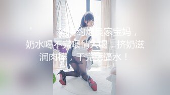 【新片速遞】  ✨【截止3.11】TS美妖「鱼籽储存器」推特全量资源 名媛风人妖 高颜值无害脸下有根反差仙女棒(33p+49v)