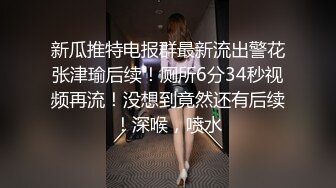 海角社区小哥和36岁年轻继母的乱伦故事 老爸不在家 我溜进爸妈房间 内射时候让36岁后妈喊爸爸