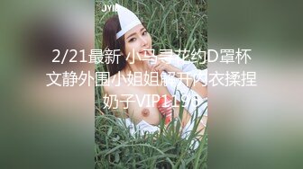 高颜值长发黑丝女神，全程露脸翘臀娇乳肥美的骚穴，镜头前诱惑狼友，跳蛋玩弄骚逼自慰呻吟，享受刺激快感