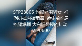 色控传媒 PH-083 只有在老公面前跟别人做爱才能高潮