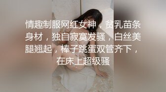 顶级炸裂高能预警！比女人还女人高颜值纹身极品T娘【李鑫柔】私拍，能攻能守能足能口技术一流直男最爱 (27)