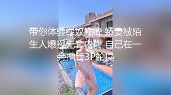   暴操高跟纹身骚货女友 插出白浆 高清自拍