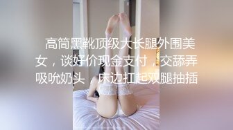 【新片速遞】 ❤️❤️双马尾眼镜妹妹，被两朋友玩穴操逼，舔屌吸蛋，黑丝美腿，跳蛋震穴，扶着细腰后入，爆草小骚逼[1.37G/MP4/02:07:12]