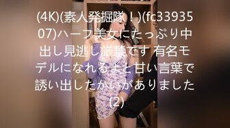 妖艳的顶级超高颜值女神，172CM高挑身材 极品大长腿