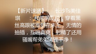 -精东影业 JDSY-012《货车司机强上年轻的小姨子》杨思敏