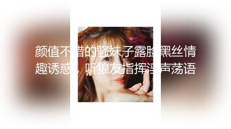 淫荡小骚货【小洛宝】颜值美少女，摆着骚穴很想被操  黑白丝袜足交 翘起屁股后入一脸享受