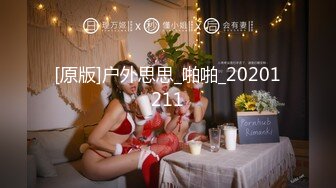 【MJ精品】三人组灌醉MJ清纯良家少妇❤️玩胸玩穴暴_力抽插～绝对刺激 (4)