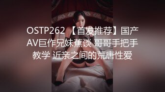 江苏超高颜值柜台女销售【刘X夏】不雅私拍视图流出，反差极大蜂腰蜜桃臀爱液超多