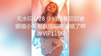 【超重磅】黄X顶级女神伊芙超大尺度视图，各种特写镜头，清纯女神强推！