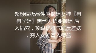 【极品丝控女神】纯欲甜妹颜美穴润人又骚 淫水沾满双指 老公~肉棒给我~艹我小穴啊~绝妙呻吟 高潮汁液狂流