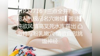 【新片速遞】【难得一见---极品女神双飞】，【AI高清2K修复】2021.11.20【利利坚辛苦】甜美风骚。香艳性爱