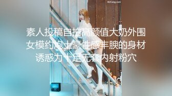 91茄子 安琪 被报复的少女捆绑SM调教