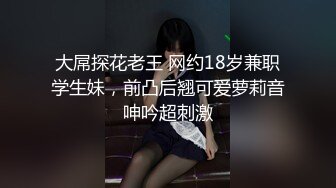 太原蜜桃臀女教练