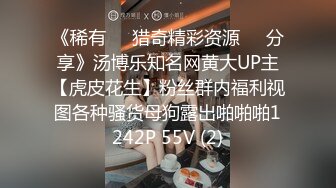 STP29195 國產AV 麻豆傳媒 BLX0012 背德性愛日記 羞澀女兒和爸爸的不倫之戀 韓棠 VIP0600