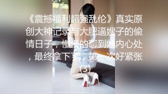 全身漁網裝出境 床上美足足交,衛生間後入 哀求不要拍了 (3)