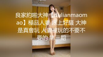 【沈阳妻妓】沈阳绿帽拿女朋友卖逼被金主单男操喷（完整版看禁止内容）