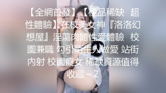 才艺女神脱衣舞【妹妹的闺蜜】全裸弹古筝~浓密阴毛~道具自慰爆浆【22V】  (11)