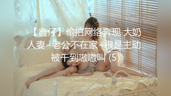 STP32903 红斯灯影像 RS040 色男绝顶人妖小姐姐 黄梦梦