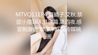 极品大胸妹子，沉迷美乳上下其手妹子直呼你手冰凉，配合投入娇喘不断诱惑十足