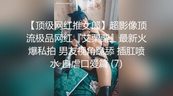 【AI画质增强】极品清纯学生妹粉嫩鲍鱼一线天，校园女神惨遭摧残，精彩纷呈高潮迭起