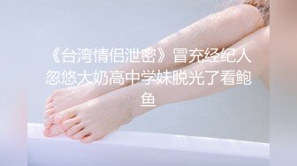 “爸比操我”大奶女主播公园啪啪啪