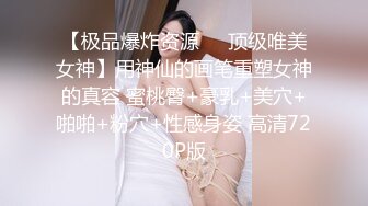 推特NTR绿帽极品身材长腿人妻反差婊【岸芷汀兰】私拍淫乱生活线下约粉丝男单玩得就是刺激