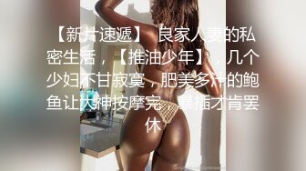 看起来清纯甜美的日美混血其实很骚逼 - 汝工作室