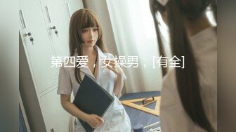 Transexjapan流出妖娆美妖TSchulin官方原片超清22部合集 (19)