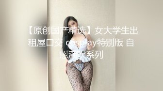 [原創錄制](no_sex)20240213_大一新人妹妹