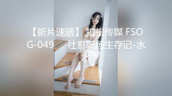 【人气❤️美少女】萝莉小奈✿ 91大神的嫩萝玩物 JK女高SM暴力调教 极粉嫩穴被玩失禁 主人狂操出白浆口爆精华