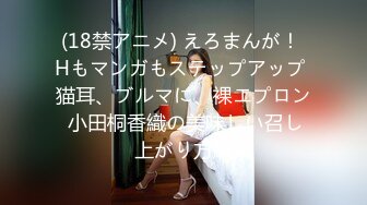 【原档】这才是顶级反差婊【刘女神】175九头身 超模高挑的身材 大长腿配黑丝，日常乖乖女，和男友独处就是淫娃