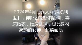 【极品女神】知名中韩混血网红女神『莎伊克』性爱订阅私拍 后入白嫩丰臀啪啪 深喉裹屌 爆操无毛学穴 (1)