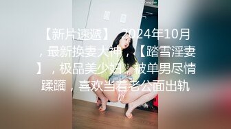 《百度云泄密》大二美女和男友之间的私生活被渣男分手后曝光 (3)