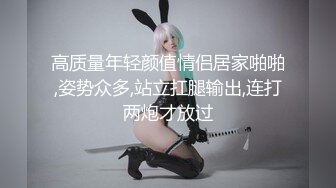 青春无敌⭐推特顶级身材美乳美鲍网红福利姬超人气女菩萨【搽搽】私拍9套主题风格视图，极度反差