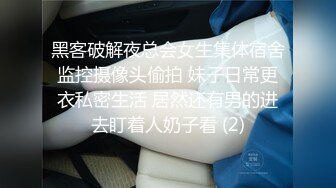 邪恶二人组下药密迷翻大长腿美女同事换上黑丝两个人轮流啪啪啪