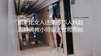 【绿帽淫妻新婚少妇玩3P】乖巧淫妻给老公戴绿帽，双洞齐插挑战高难度姿势