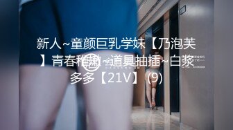 【同性】女羡慕两个刚任职的大学辅导员合租媾和合在一起