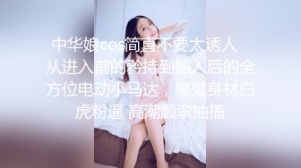  妙龄女郎 又来了，手持镜头特写粉嫩穴，近景交，娇小身材啪啪做爱，换个男主再来一炮