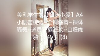 【笨蛋初初】顶级女神人间尤物！重磅微密圈巨乳肥臀红人万元VIP门槛视图，紫薇啪啪车震，让男人欲罢不能 (1)