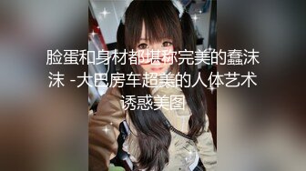 STP24267 丸子头清纯小骚货操小奶狗  弟弟来舔逼  主动上位骑乘套弄 太爽了全是白浆  爆插多毛骚穴搞得很湿